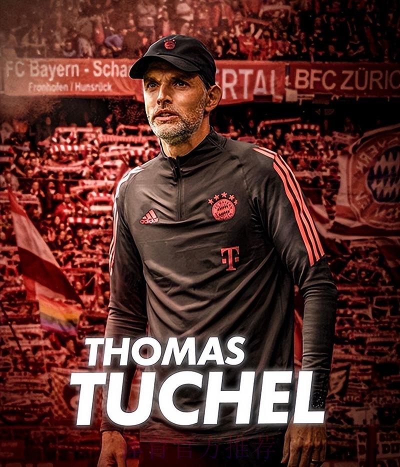 德天空:图赫尔首选巴萨皇马 热刺不是他认真考虑选项 德天空:图赫尔首选巴萨皇马 热刺不是他认真考虑选项