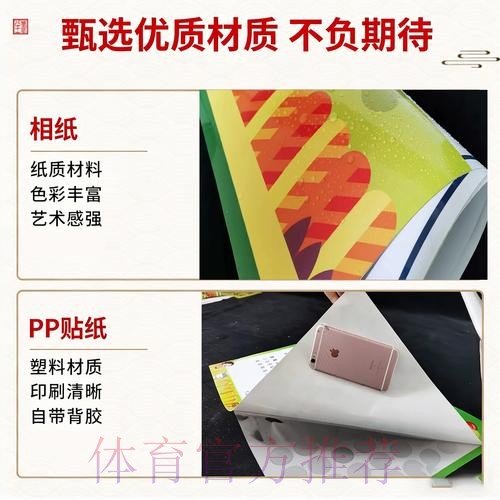 2026世界杯:中国体育彩票发行专题彩票 2026世界杯:中国体育彩票发行专题彩票