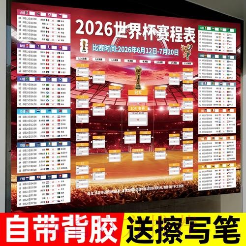 最新世界杯投注入口全攻略 最新世界杯投注入口全攻略