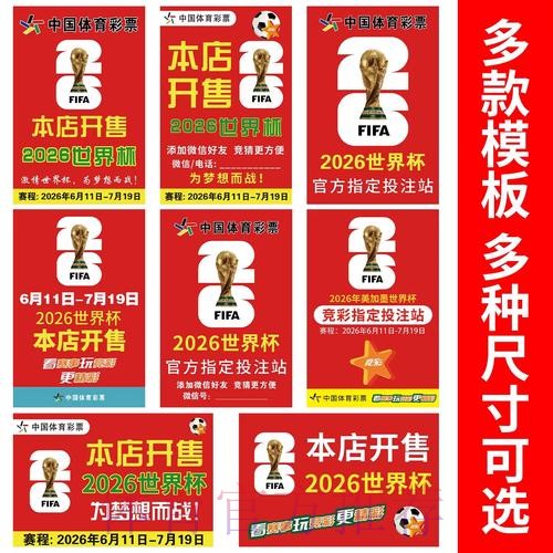 如何安全找到世界杯竞猜推荐入口地址