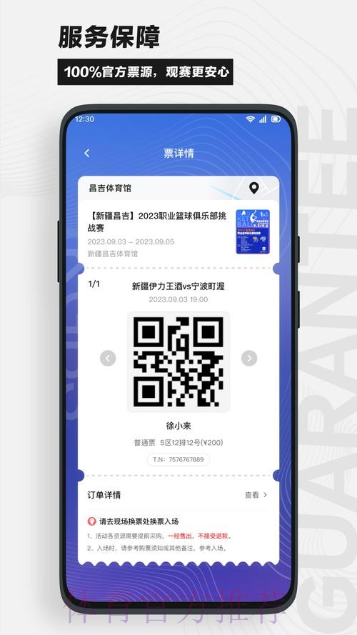 下载最佳世界杯下注APP,轻松畅玩! 下载最佳世界杯下注APP,轻松畅玩!