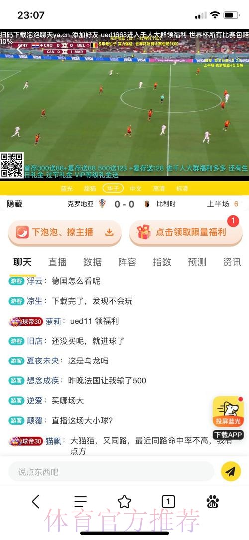 2026世界杯投注平台推荐与选择 2026世界杯投注平台推荐与选择