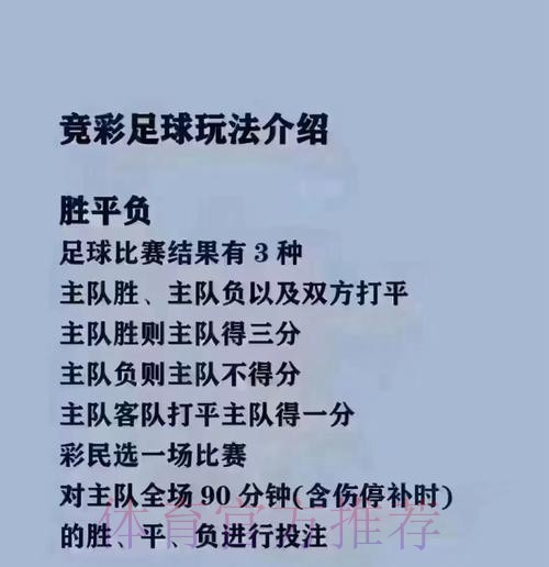 世界杯买球实时入口最新地址 世界杯买球实时入口最新地址