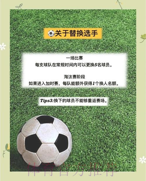 如何掌握世界杯比分计算教程